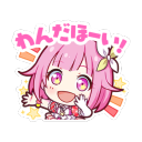 Wonderhoy Discord Bot Logo