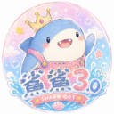 鯊鯊2.0 Discord Bot Logo