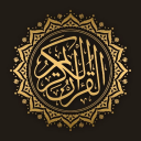 QuranBot Discord Bot Logo