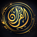 Quran Bot Discord Bot Logo
