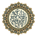 Guru Granth Sahib Bot Discord Bot Logo