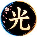 HIKARI (光) Discord Bot Logo