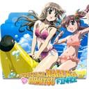Haruka Discord Bot Logo