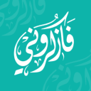 فاذكروني Discord Bot Logo