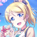 Alisa Discord Bot Logo
