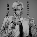 Sad Lofi Forever Discord Bot Logo