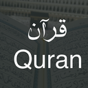 Quran - قرآن Discord Bot Logo