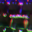 resilient Discord Bot Logo