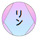 リン Discord Bot Logo