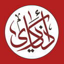 Azkari - أذكاري Discord Bot Logo