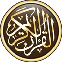 quaran | القران الكريم Discord Bot Logo
