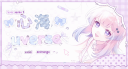 ݁   ༷ 𝓊v𝑒rs𝑒   ﹒   dj2l Discord Server Banner