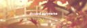 ݁   ༷ 𝓊v𝑒rs𝑒   ﹒   dj2l Discord Server Banner