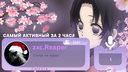 Ametix 藤 ❄ Discord Server Banner