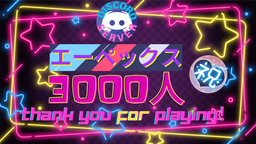 エーペックス Discord Server Banner