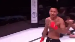 UFC Official Server Discord Server Banner