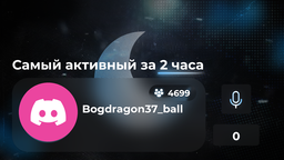 Frozen Moon Discord Server Banner