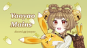 Yaoyao Mains Discord Server Banner