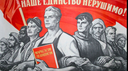 Communist Library Discord Server Banner