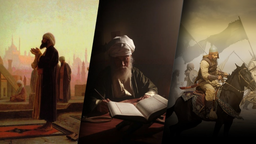 Al-Ukhuwwah Discord Server Banner