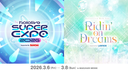 Hololive粉絲社團（Hololive Fanclub） Discord Server Banner