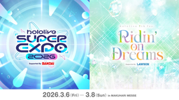 Hololive粉絲社團(Hololive Fanclub) Discord Server Banner