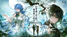 【公式】鳴潮サーバー Discord Server Banner
