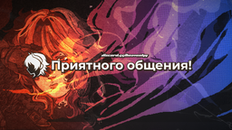Heavenly Discord Server Banner