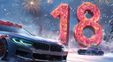 RADMIR RP Discord Server Banner