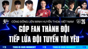 Lien Minh Huyen Thoai Viet Nam Discord Server Banner