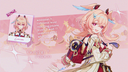 Genshin Palace™ 𖥔🌙 Discord Server Banner