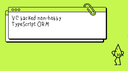 Drizzle Team Discord Server Banner