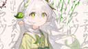 Đao Sang Tao Discord Server Banner
