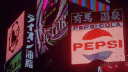 tracking Discord Server Banner