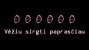deMikratai Discord Server Banner