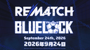 Rematch™ Official Discord Discord Server Banner