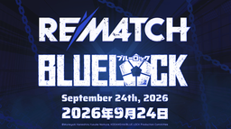 Rematch™ Official Discord Discord Server Banner