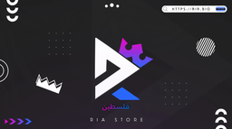 ุฑูููุง Discord Server Banner