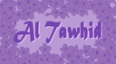 Al Tawhid Discord Server Banner