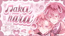 ₍՞ ܸ.ꞈ .ܸ՞₎　/nakahara　♪ Discord Server Banner