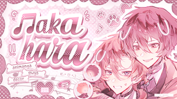 ₍՞ ܸ.ꞈ .ܸ՞₎ /nakahara ♪ Discord Server Banner