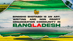 BINGSHO Discord Server Banner