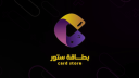 بطاقة ستور Discord Server Banner