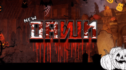 Twisted Roleplay Discord Server Banner