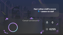 Nothing Discord Server Banner