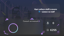 Nothing Discord Server Banner