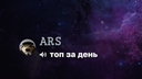 DA BEST Discord Server Banner