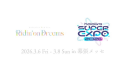 HFS - ホロライブ非公式ファンサーバー Discord Server Banner