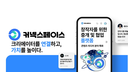 커넥스페이스 Discord Server Banner