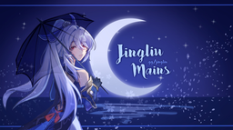 Jingliu Mains ✦ Honkai Discord Server Banner